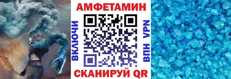 Amphetamine VHQ  закладка  Радужный 