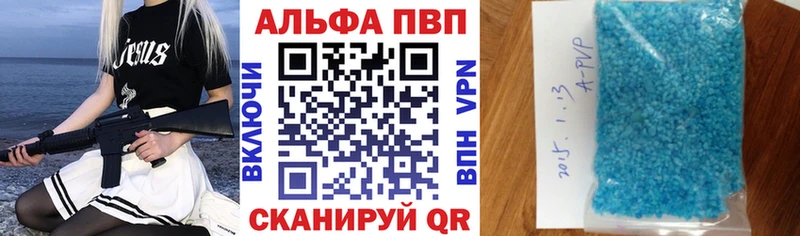 кракен зеркало  Радужный  APVP СК 