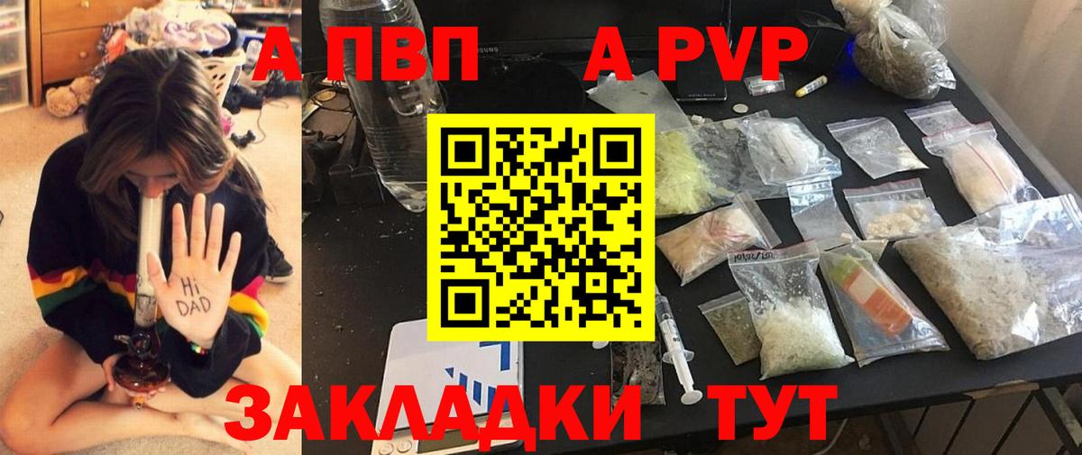 Alpha PVP крисы CK Радужный