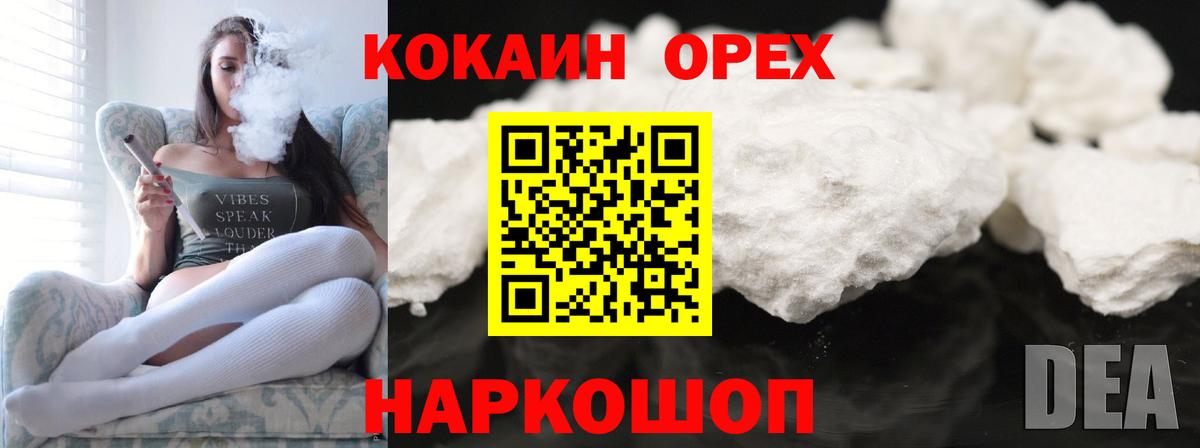 Радужный  КОКАИН Columbia  Вход с VPN  КОКАИН Боливия 