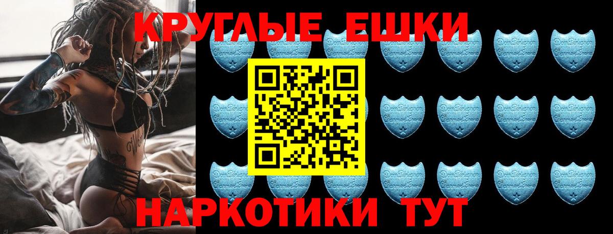   ссылки  Вход с VPN  Ecstasy DUBAI  Радужный  Ecstasy ешки  Ecstasy 