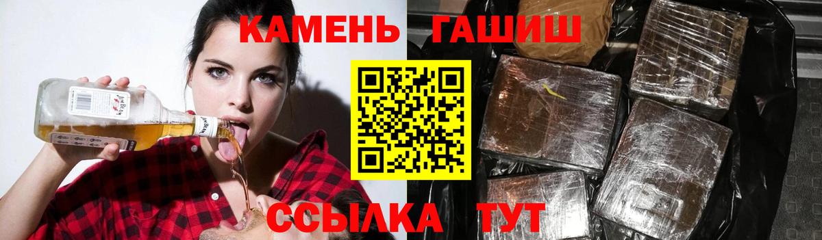 ГАШ Premium Радужный