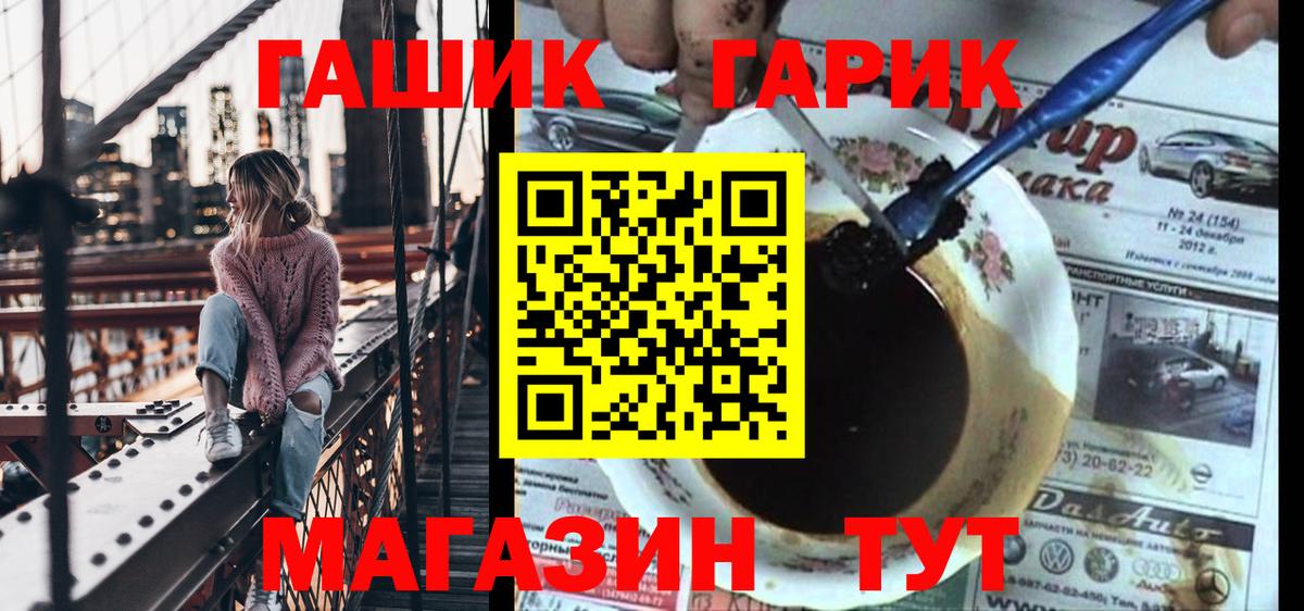 ГАШ AMNESIA HAZE  Вход с VPN  Радужный  ГАШИШ ice o lator 