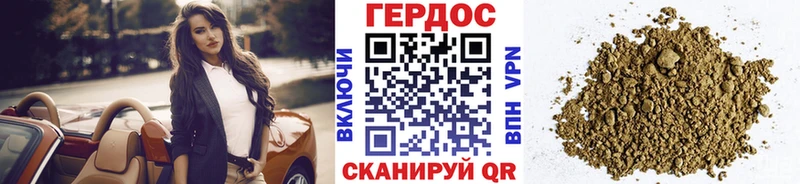 купить  сайты  Радужный  ГЕРОИН Heroin 