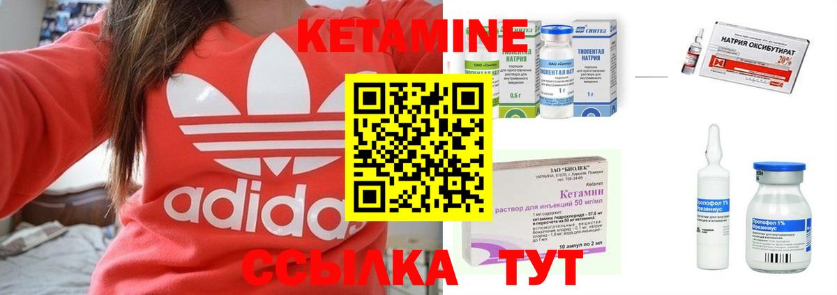 КЕТАМИН VHQ Радужный