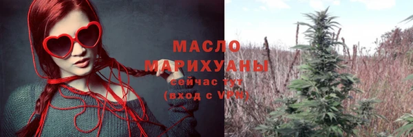 mix Армянск