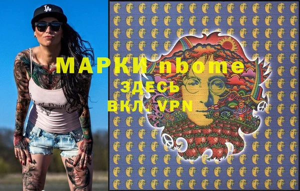 mix Армянск