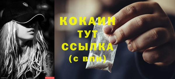 альфа пвп VHQ Аркадак