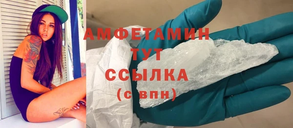 Альфа ПВП Балабаново