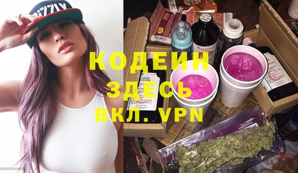 альфа пвп VHQ Аркадак