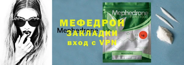 альфа пвп VHQ Аркадак