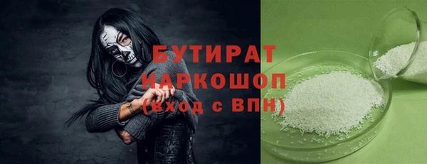 ГАЛЛЮЦИНОГЕННЫЕ ГРИБЫ Арсеньев