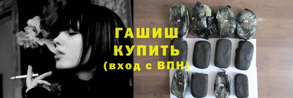 эйфоретик Баксан