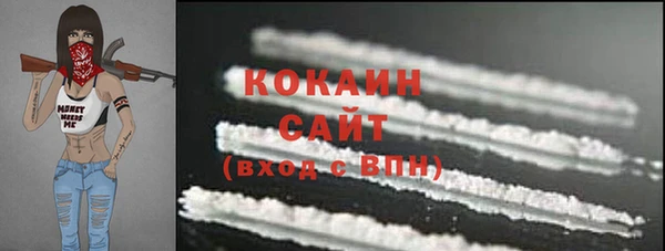 mix Армянск