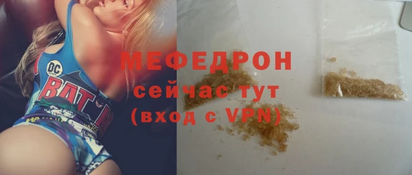 эйфоретик Баксан