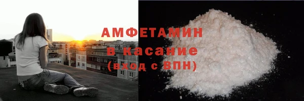 ГАЛЛЮЦИНОГЕННЫЕ ГРИБЫ Арсеньев
