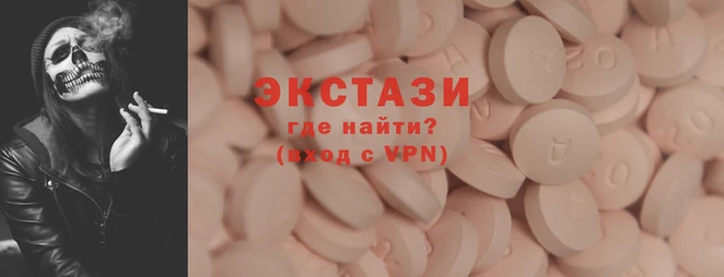 эйфоретик Баксан