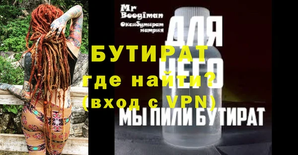 ГАЛЛЮЦИНОГЕННЫЕ ГРИБЫ Арсеньев