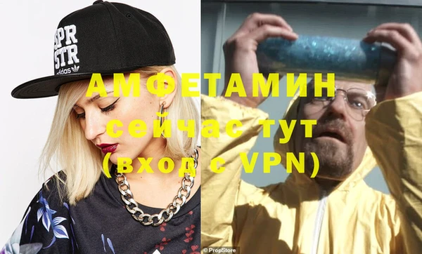 альфа пвп VHQ Аркадак