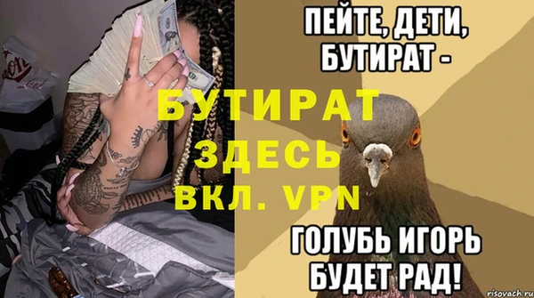 mix Армянск