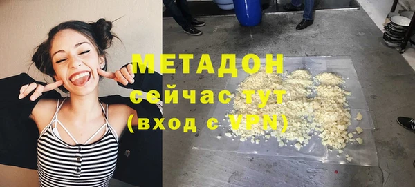 ГАЛЛЮЦИНОГЕННЫЕ ГРИБЫ Арсеньев