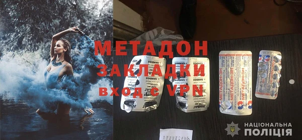 mix Армянск