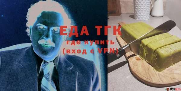 МДМА Балахна