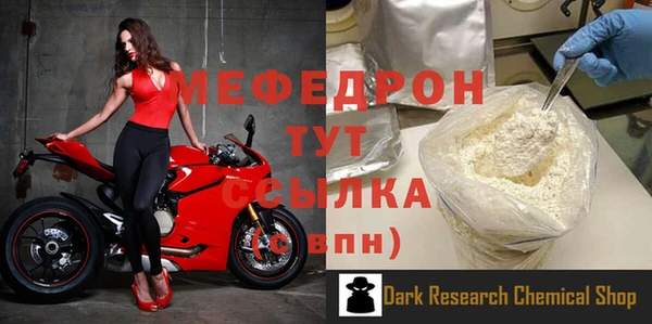 МДМА Балахна