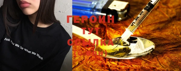 Альфа ПВП Балабаново