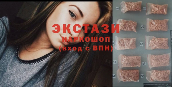 альфа пвп VHQ Аркадак