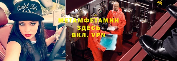 альфа пвп VHQ Аркадак
