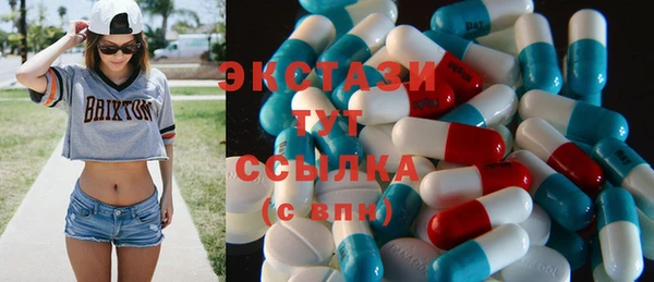 альфа пвп VHQ Аркадак