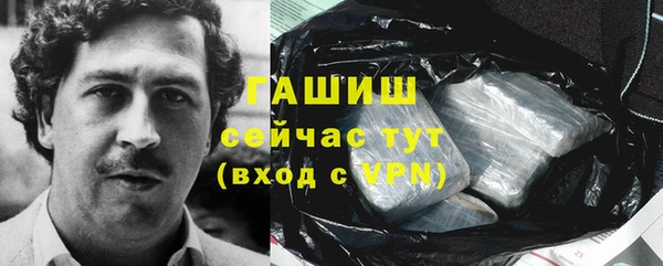 Альфа ПВП Балабаново