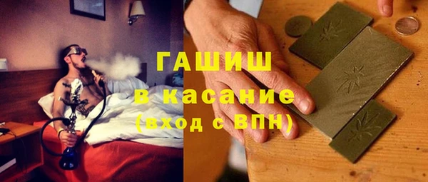 альфа пвп VHQ Аркадак
