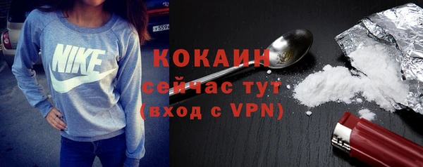 mix Армянск