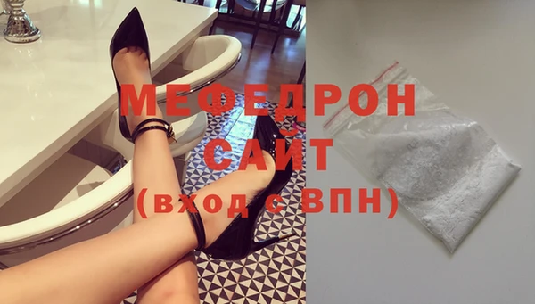 МДМА Балахна