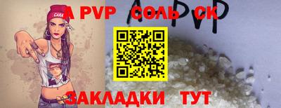 дурь Кулебаки