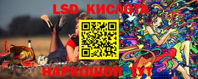 сатива Кумертау