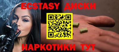 дмт Кунгур