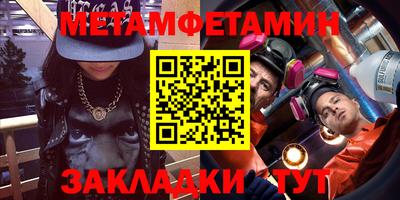 сатива Кумертау