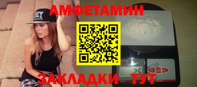 сатива Кумертау
