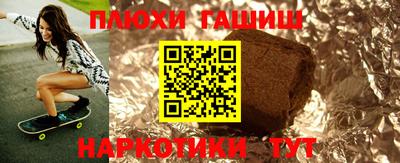 дмт Кунгур