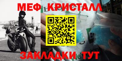сатива Кумертау