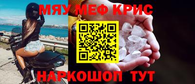 дмт Кунгур