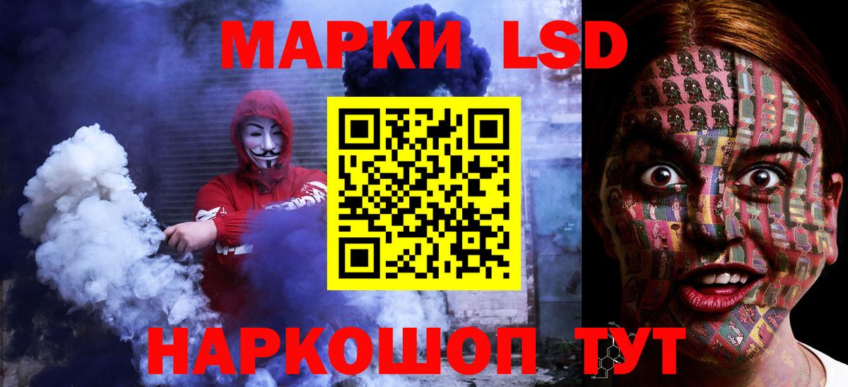 ЛСД экстази  Лсд 25 экстази ecstasy  Лсд 25 экстази ecstasy  Вход с VPN  Радужный 