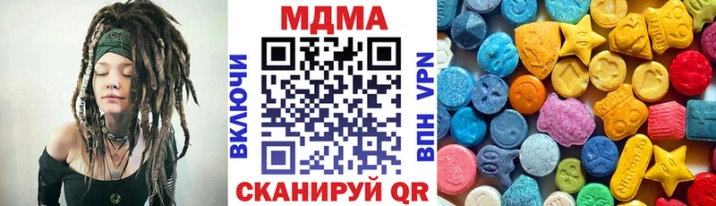 гидра зеркало  Радужный  MDMA Molly 