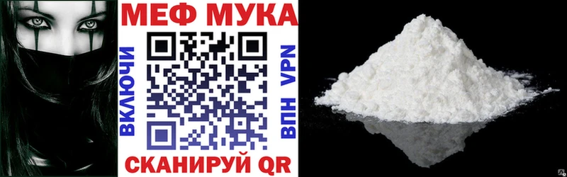Мефедрон mephedrone  где можно купить наркотик  Радужный 