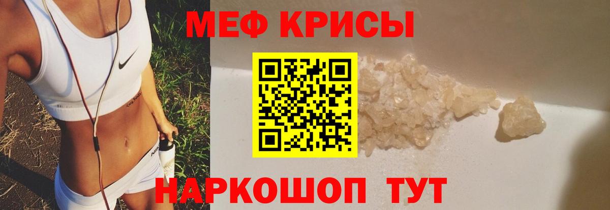 MEGA ONION  Мефедрон 4 MMC  МЕФ  Меф  Вход с VPN  Радужный  МЯУ-МЯУ мука 