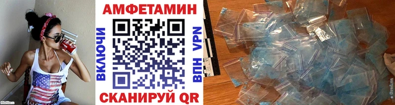 закладка Радужный МЕТАМФЕТАМИН витя
