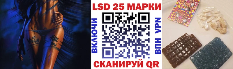 Марки 25I-NBOMe 1500мкг  Радужный 